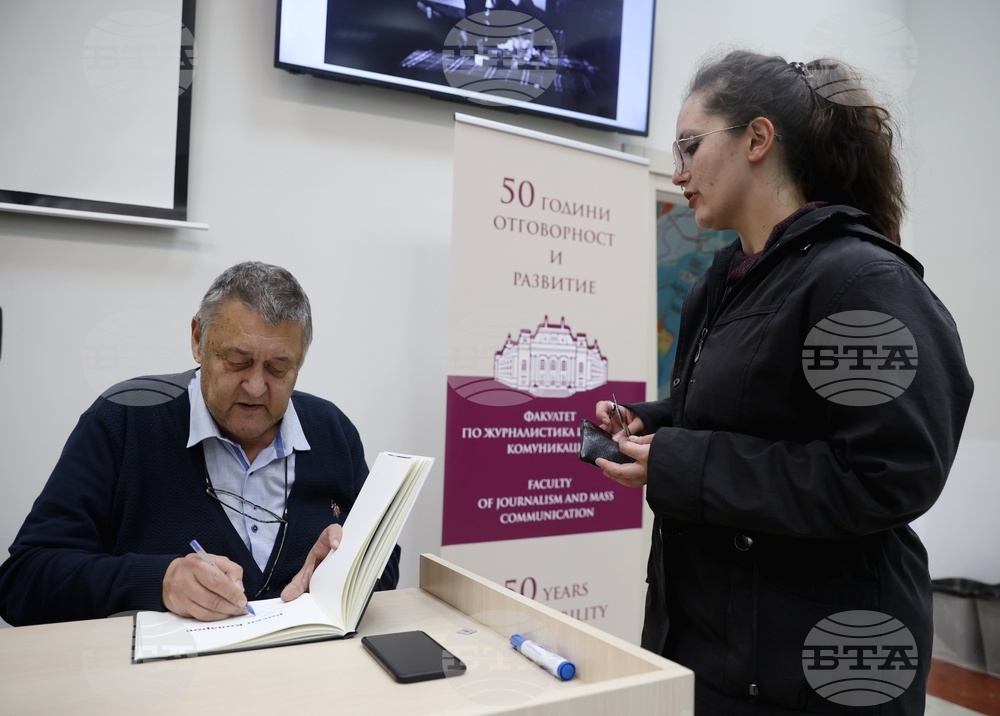 Софийски университет „Св. Климент Охридски” - фотокнига „Хроники на всекидневието” - представяне