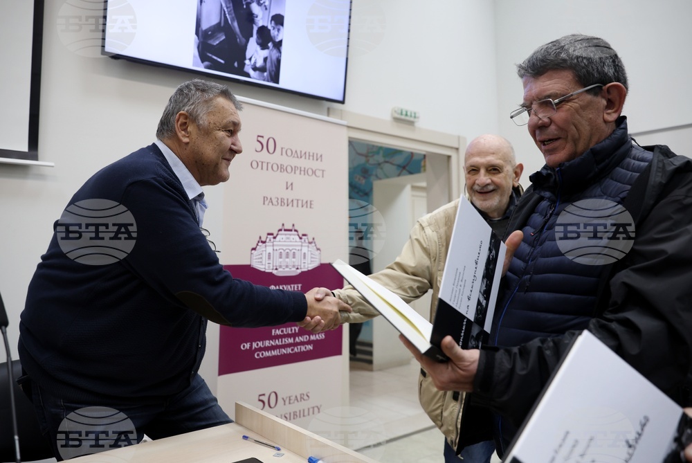Софийски университет „Св. Климент Охридски” - фотокнига „Хроники на всекидневието” - представяне