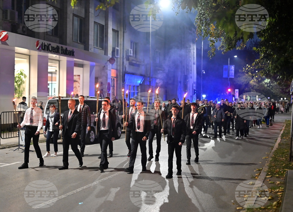 Монтана - шествие