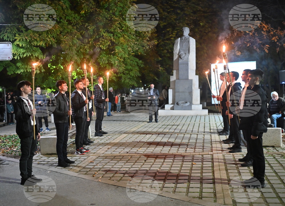 Монтана - шествие