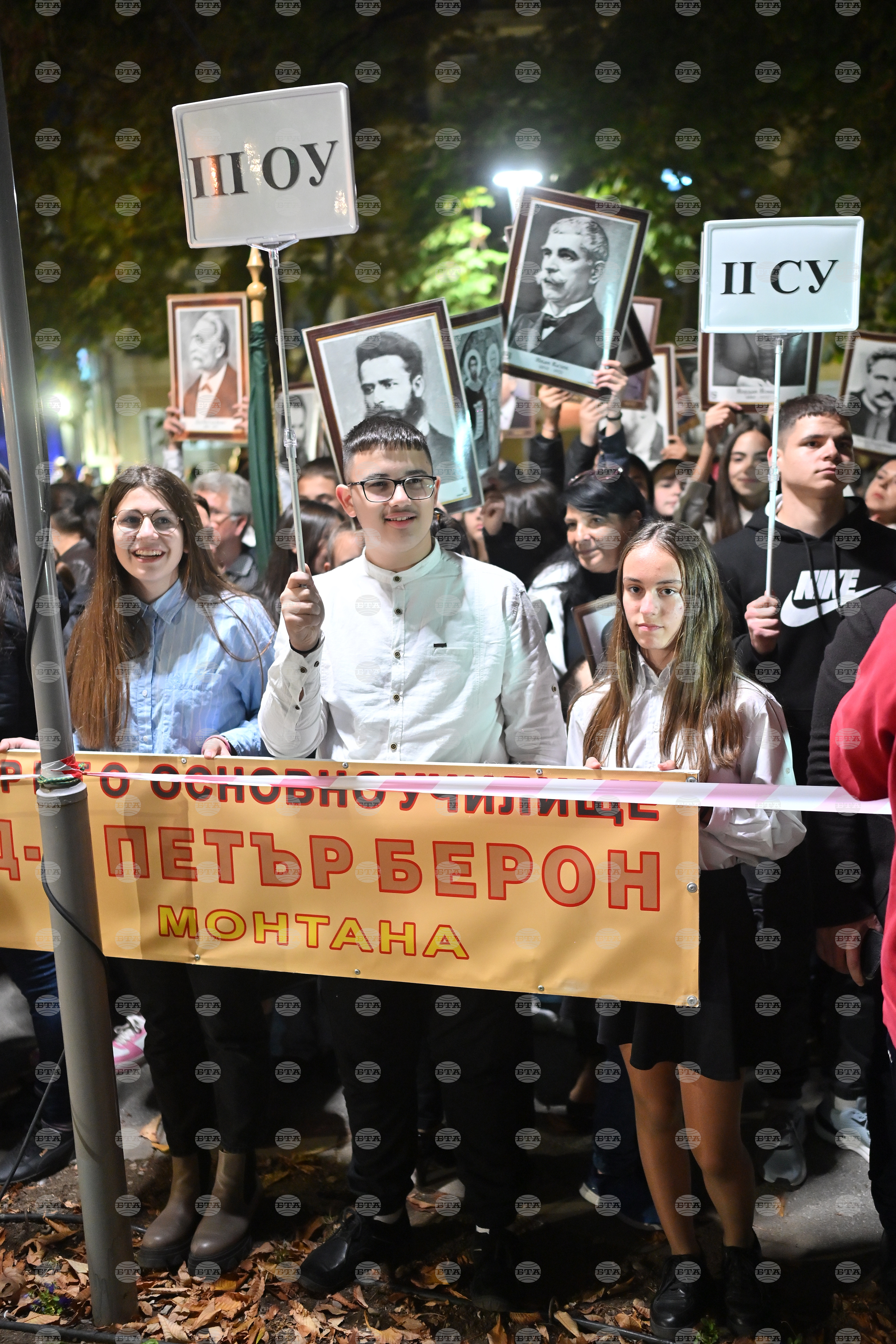 Монтана - шествие