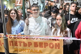 Монтана - шествие