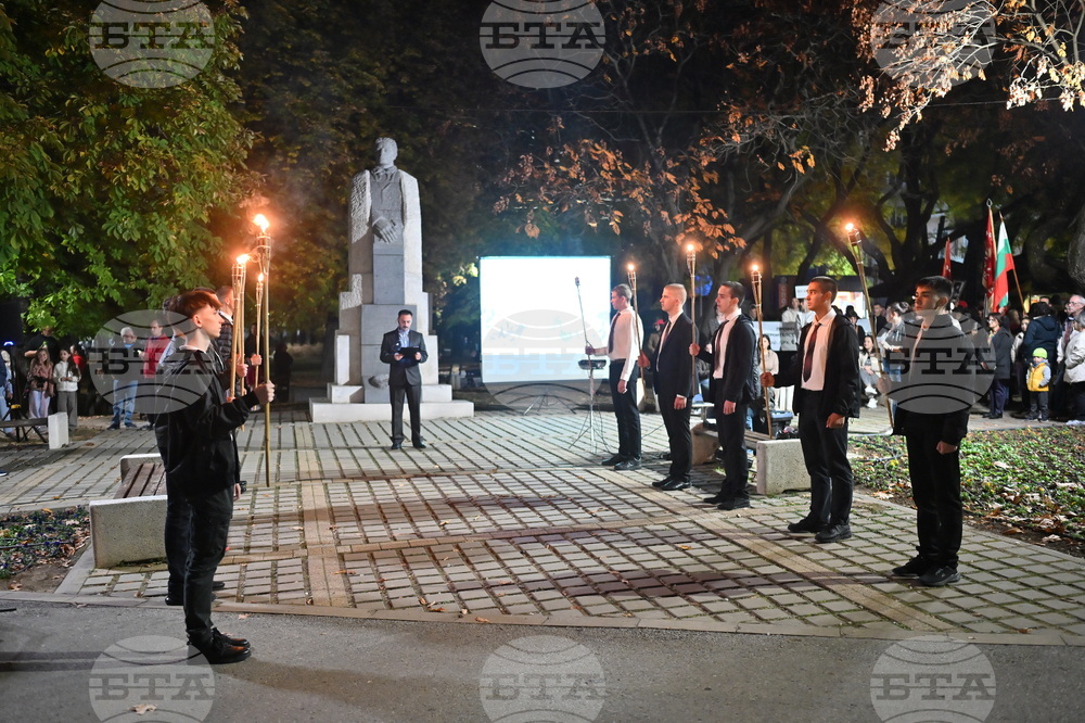 Монтана - шествие