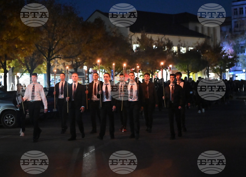 Монтана - шествие