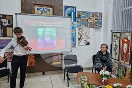 Разград - Иваничка Маджарова - книга - представяне