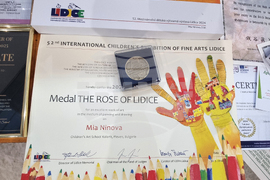 Плевен - артшкола „Колорит” - изложба