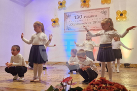 Село Езерче - читалище - 130-годишнина - концерт