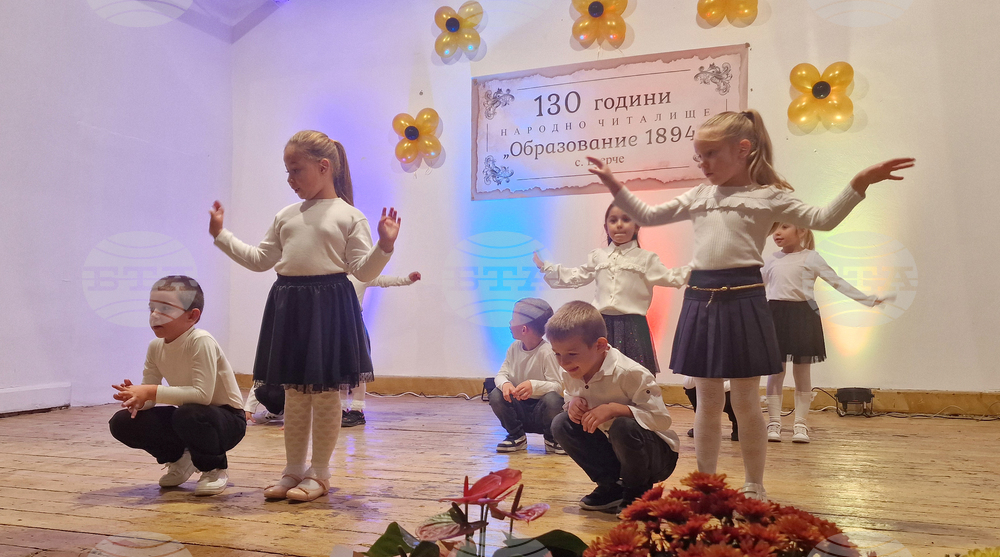Село Езерче - читалище - 130-годишнина - концерт