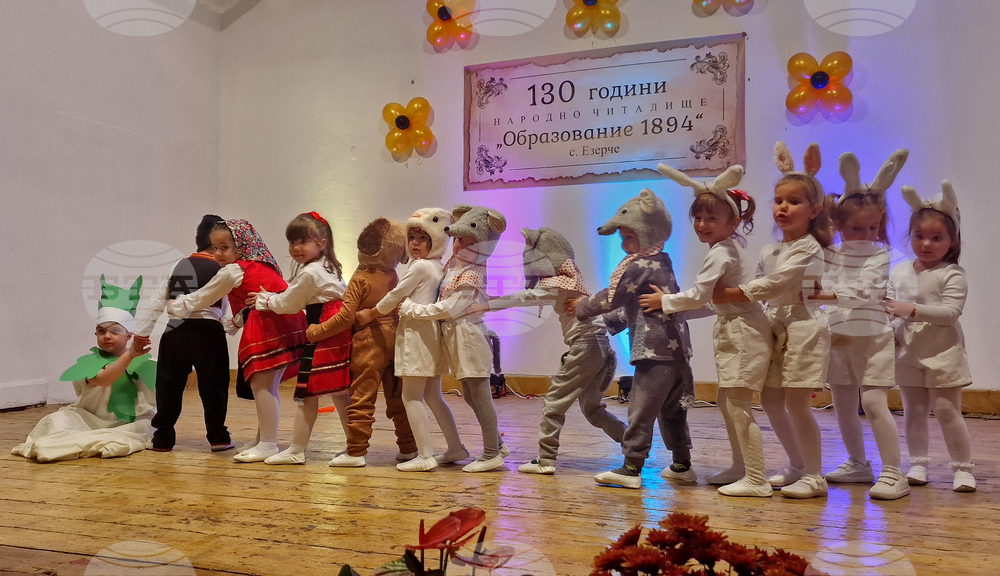 С концерт читалището в село Езерче, община Цар Калоян, отпразнува 130 години от създаването си
