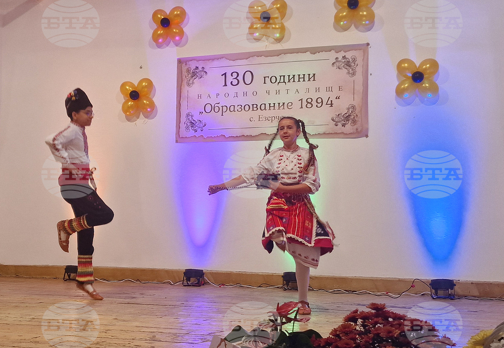 Село Езерче - читалище - 130-годишнина - концерт