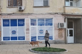 Национален пресклуб на БТА Кърджали - изглед