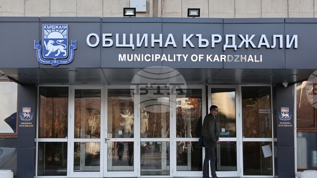 Kardzhali Deputy Mayor, Municipal Secretary Detained 