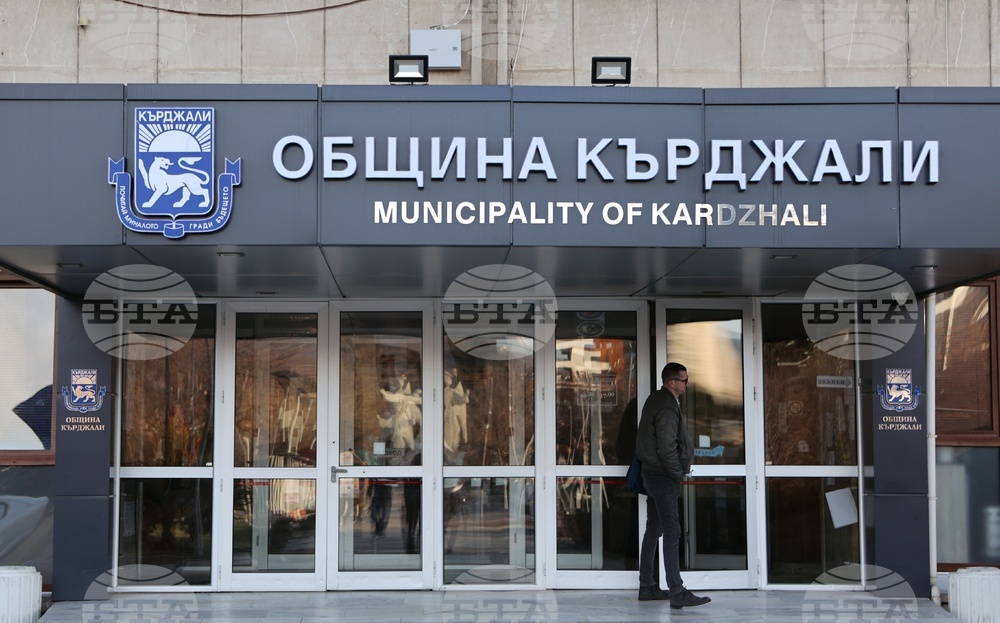 Кърджали - изглед