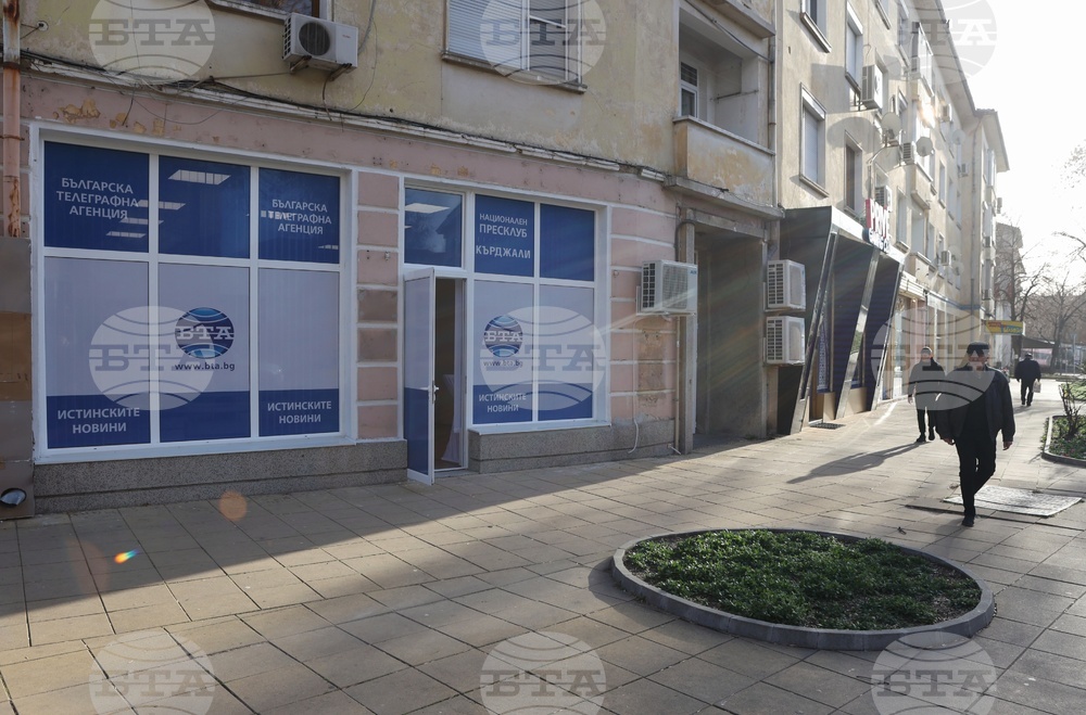 Национален пресклуб на БТА Кърджали - изглед