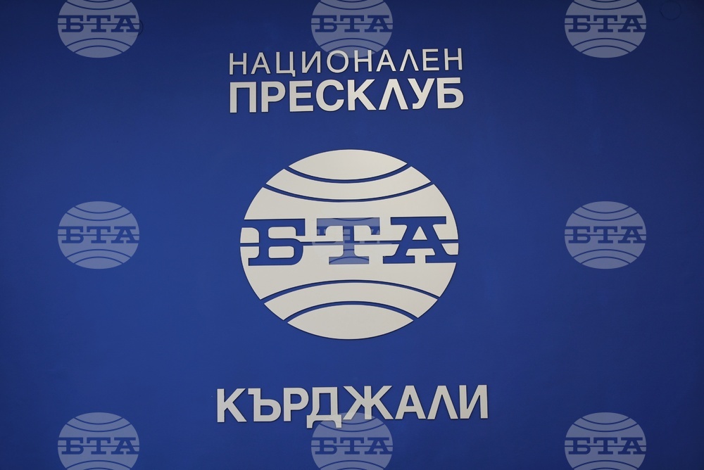 Национален пресклуб на БТА Кърджали - изглед