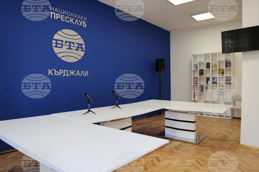 Национален пресклуб на БТА Кърджали - изглед