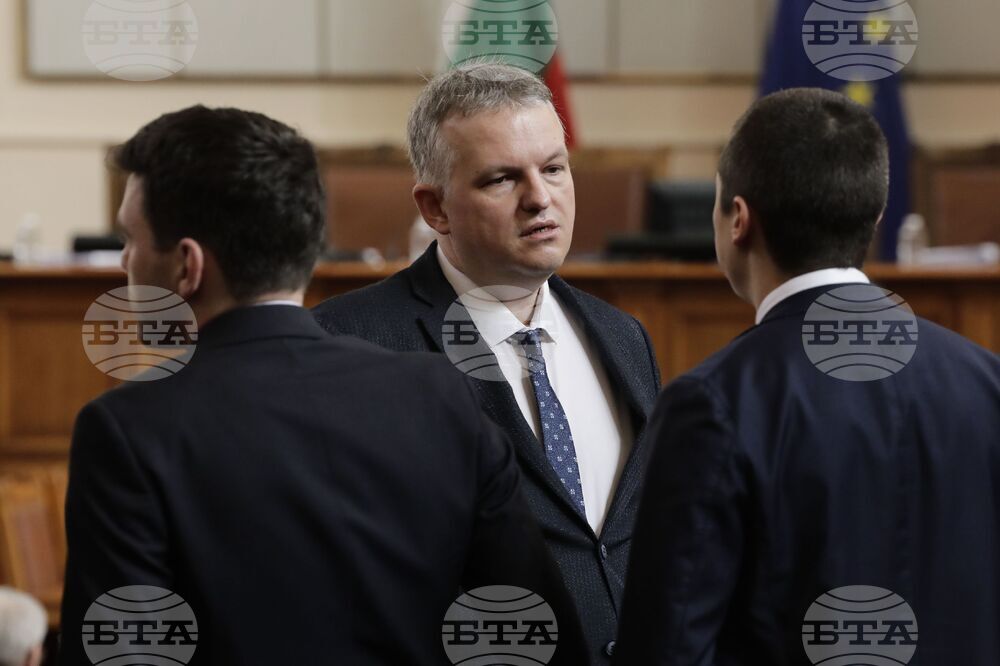 Парламент - заседание