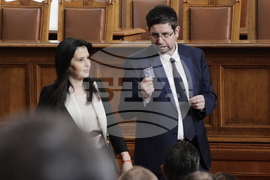 Парламент - заседание