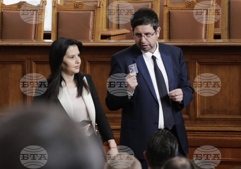 Парламент - заседание