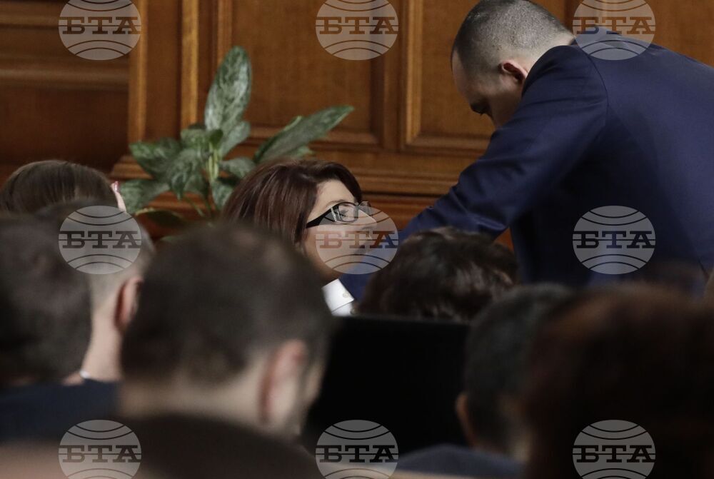 Парламент - заседание