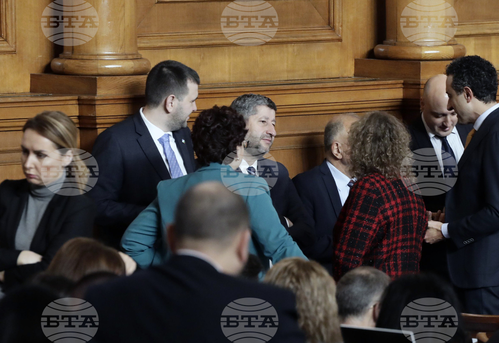 Парламент - заседание