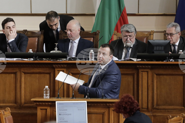 Парламент - заседание