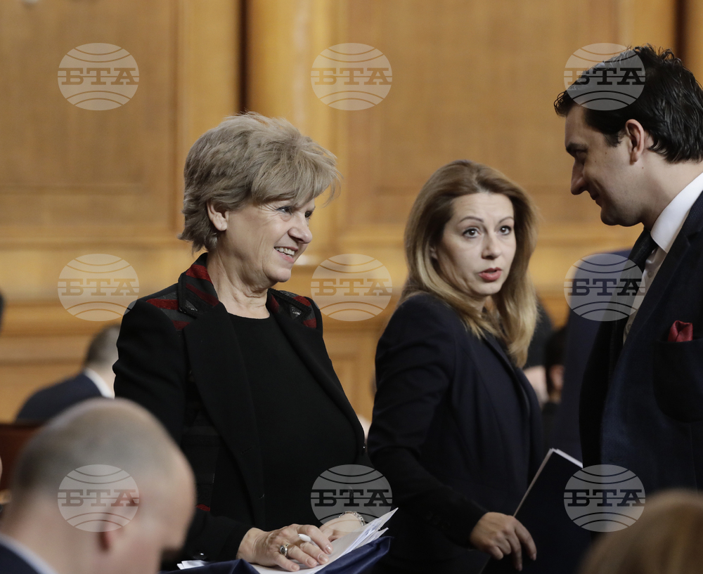 Парламент - заседание