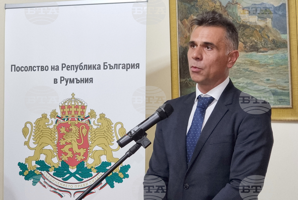 Румъния - посолство на България - бизнес-среща