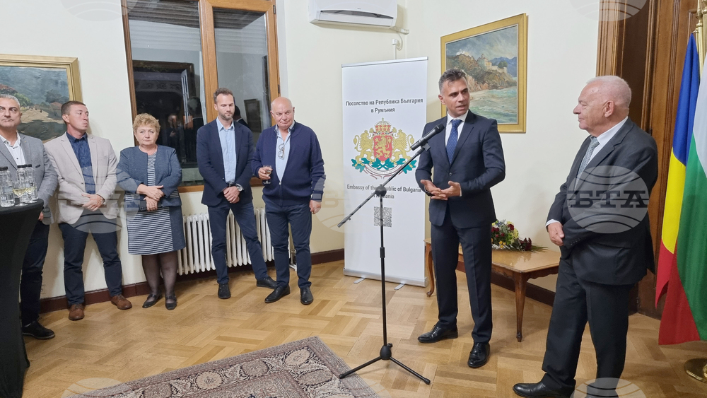 Румъния - посолство на България - бизнес-среща