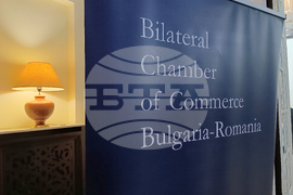 Румъния - посолство на България - бизнес-среща