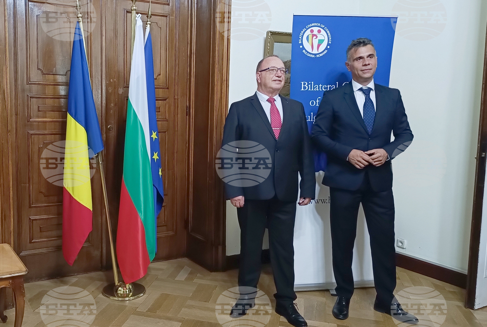 Румъния - посолство на България - бизнес-среща