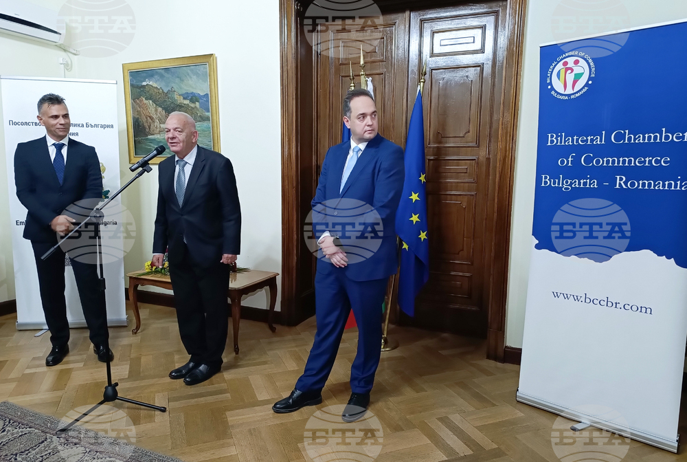 Румъния - посолство на България - бизнес-среща
