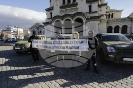 „Свобода на Русия”  - събитие