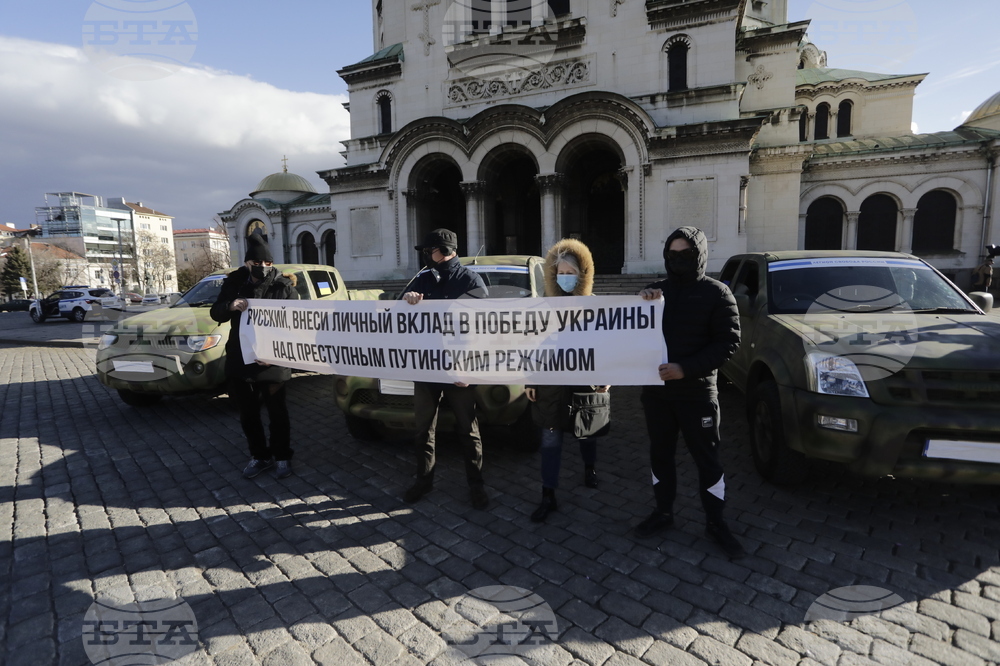 „Свобода на Русия”  - събитие