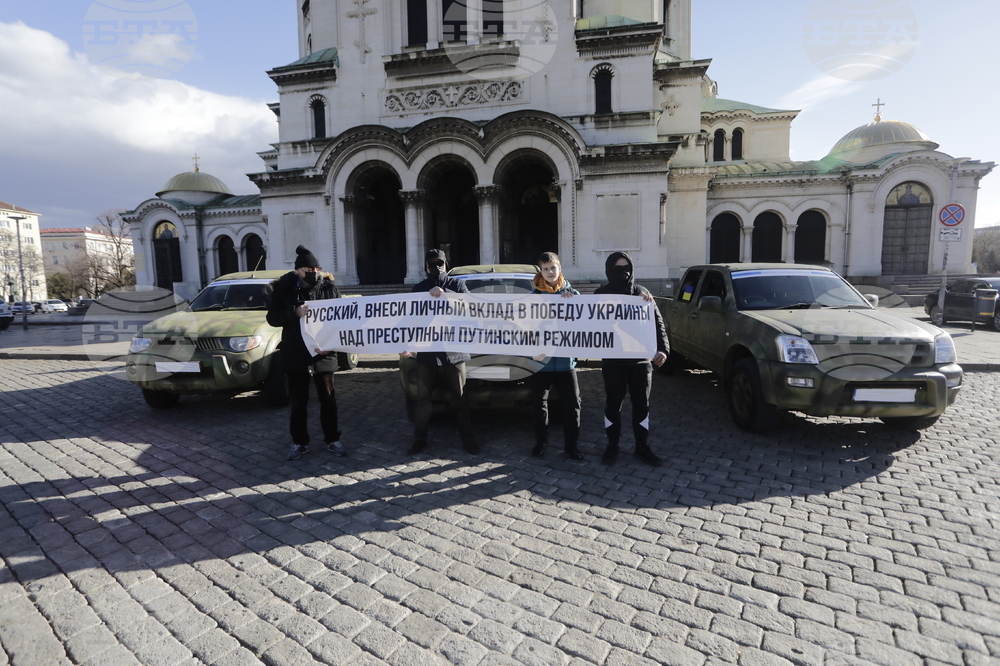 „Свобода на Русия”  - събитие