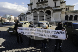 „Свобода на Русия”  - събитие