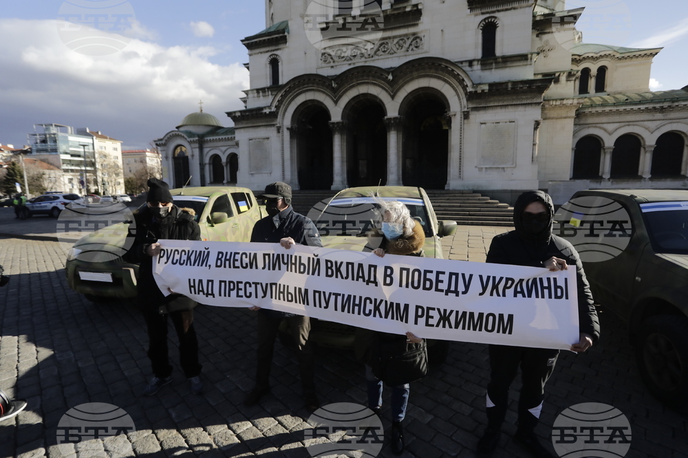 „Свобода на Русия”  - събитие