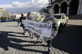 „Свобода на Русия”  - събитие