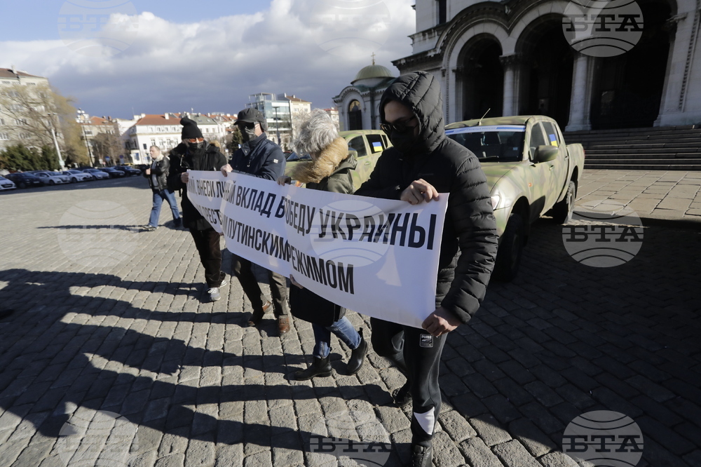 „Свобода на Русия”  - събитие