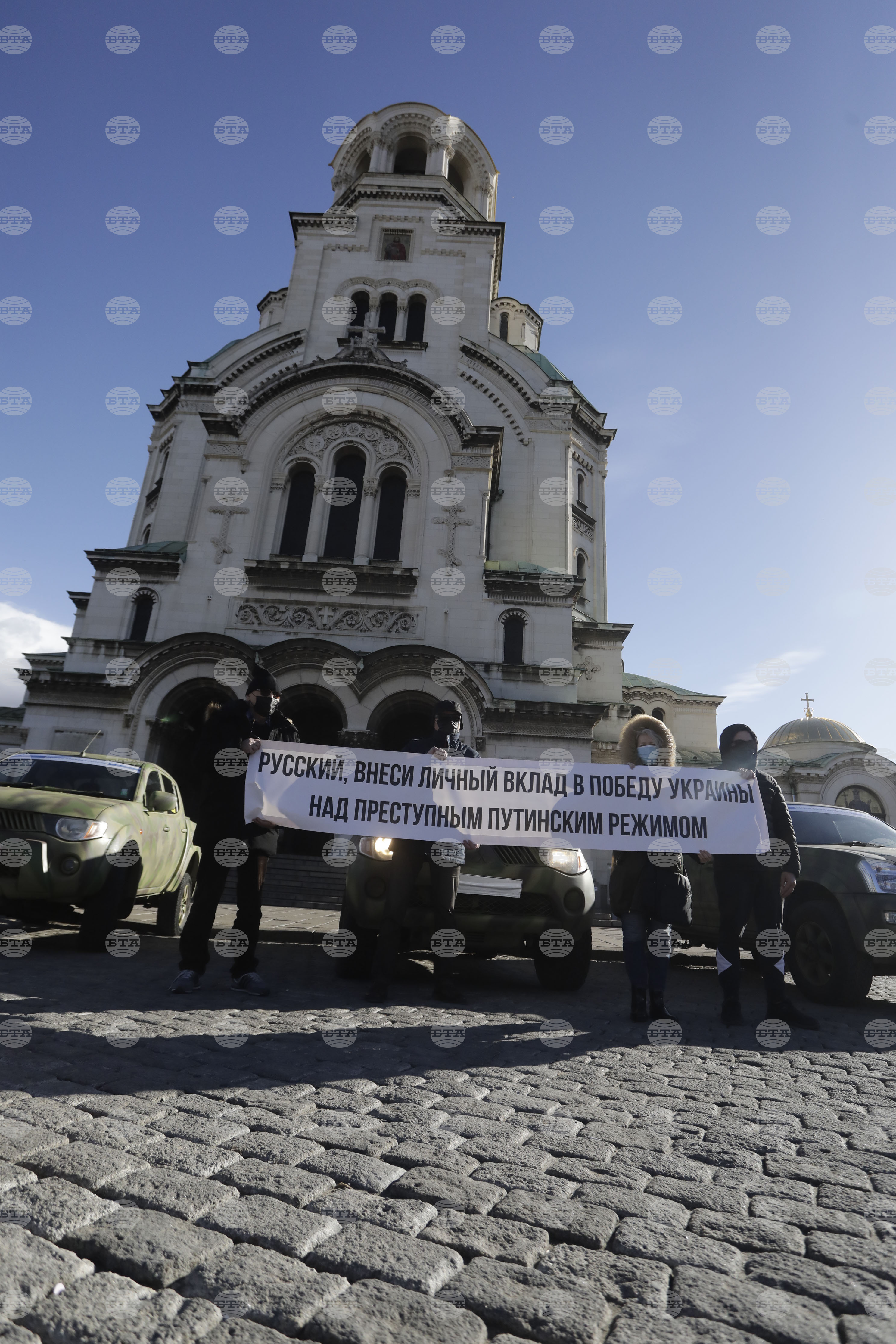 „Свобода на Русия”  - събитие