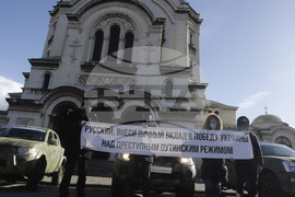 „Свобода на Русия”  - събитие