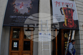 Бургас - театър - премиера