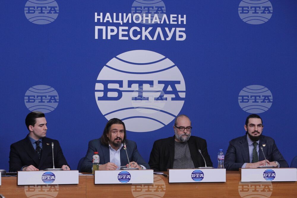 Национален пресклуб на БТА - Клуб Политическа Академия - пресконференция