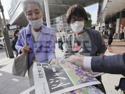 Japan World Series Reax Baseball