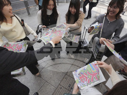 Japan World Series Reax Baseball