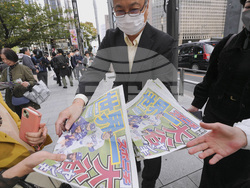Japan World Series Reax Baseball Reax