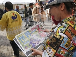 Japan World Series Reax Baseball Reax
