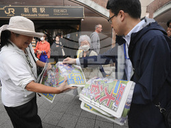 Japan World Series Reax Baseball Reax