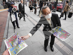 Japan World Series Reax Baseball Reax