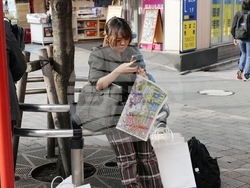 Japan World Series Reax Baseball Reax